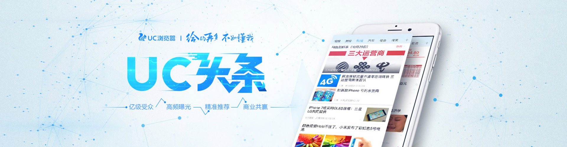 基隆朋友圈信息流