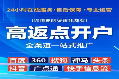 百度竞价公司如何助力企业应对竞争？成功案例解读