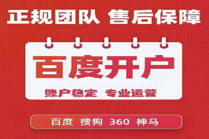 百度推广如何助力企业品牌建设——案例分享