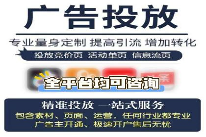 百度推广代理的五大优势及其实战案例
